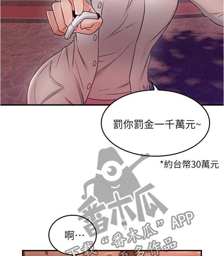 《隔墙之瘾》漫画最新章节第32话 32_特殊安慰免费下拉式在线观看章节第【23】张图片