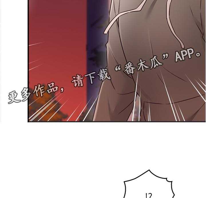 《隔墙之瘾》漫画最新章节第32话 32_特殊安慰免费下拉式在线观看章节第【2】张图片