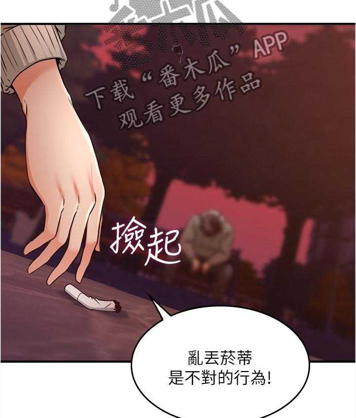 《隔墙之瘾》漫画最新章节第32话 32_特殊安慰免费下拉式在线观看章节第【27】张图片