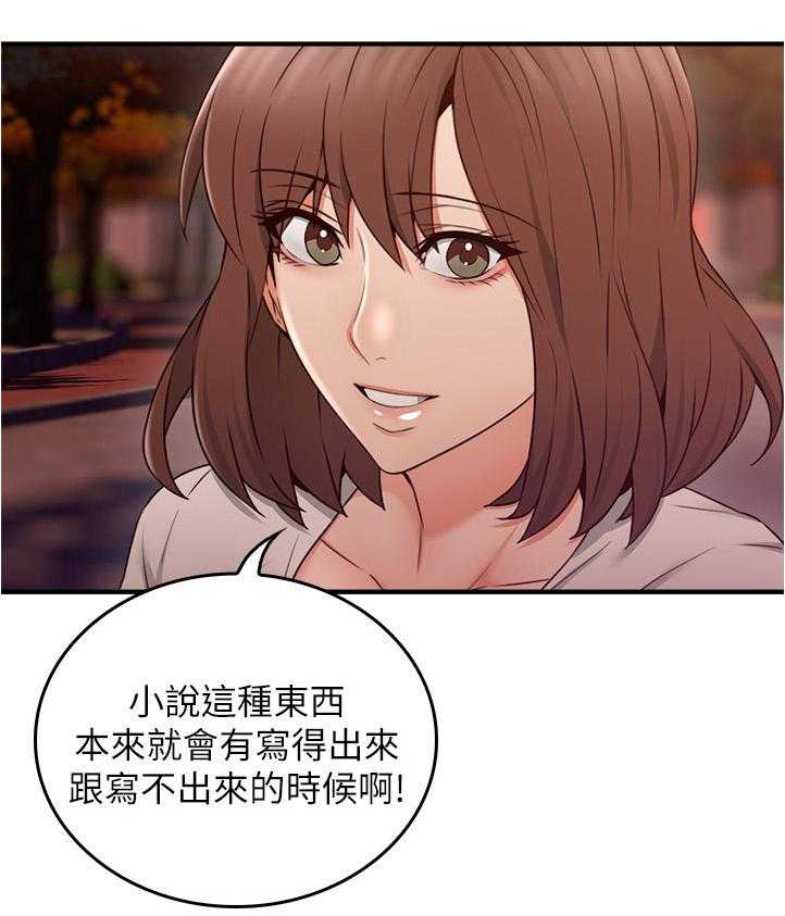 《隔墙之瘾》漫画最新章节第32话 32_特殊安慰免费下拉式在线观看章节第【14】张图片