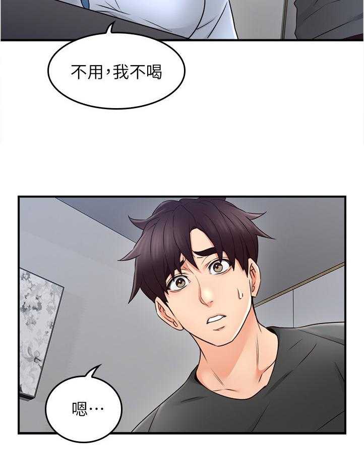 《隔墙之瘾》漫画最新章节第33话 33_错认免费下拉式在线观看章节第【7】张图片