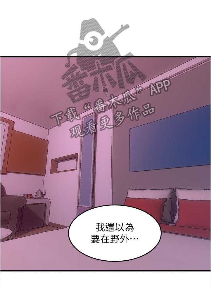 《隔墙之瘾》漫画最新章节第34话 34_不在纠结免费下拉式在线观看章节第【21】张图片