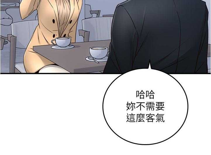 《隔墙之瘾》漫画最新章节第34话 34_不在纠结免费下拉式在线观看章节第【5】张图片