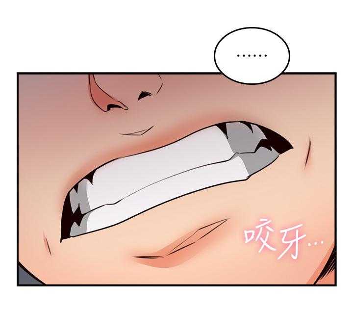 《隔墙之瘾》漫画最新章节第34话 34_不在纠结免费下拉式在线观看章节第【24】张图片