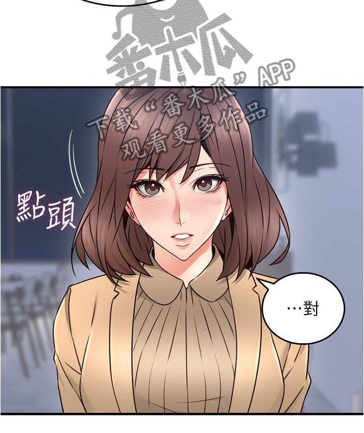 《隔墙之瘾》漫画最新章节第34话 34_不在纠结免费下拉式在线观看章节第【3】张图片