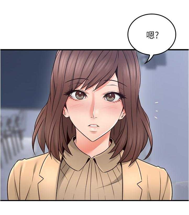 《隔墙之瘾》漫画最新章节第34话 34_不在纠结免费下拉式在线观看章节第【1】张图片