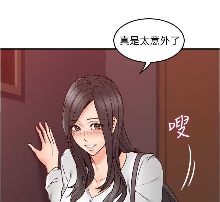 《隔墙之瘾》漫画最新章节第34话 34_不在纠结免费下拉式在线观看章节第【20】张图片