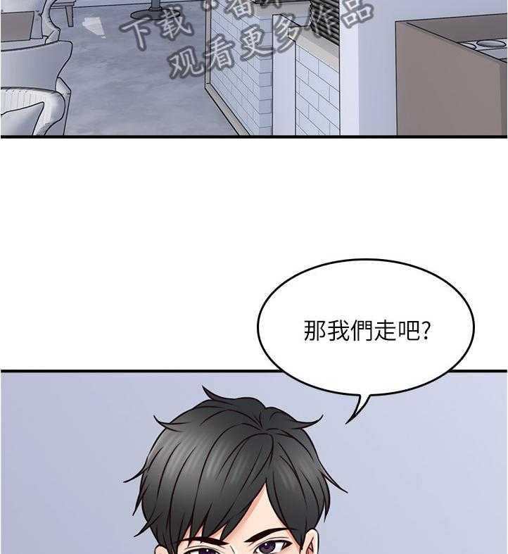 《隔墙之瘾》漫画最新章节第34话 34_不在纠结免费下拉式在线观看章节第【13】张图片