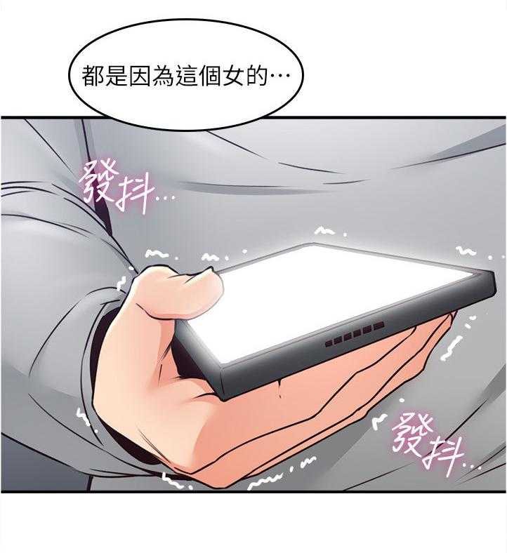 《隔墙之瘾》漫画最新章节第34话 34_不在纠结免费下拉式在线观看章节第【25】张图片