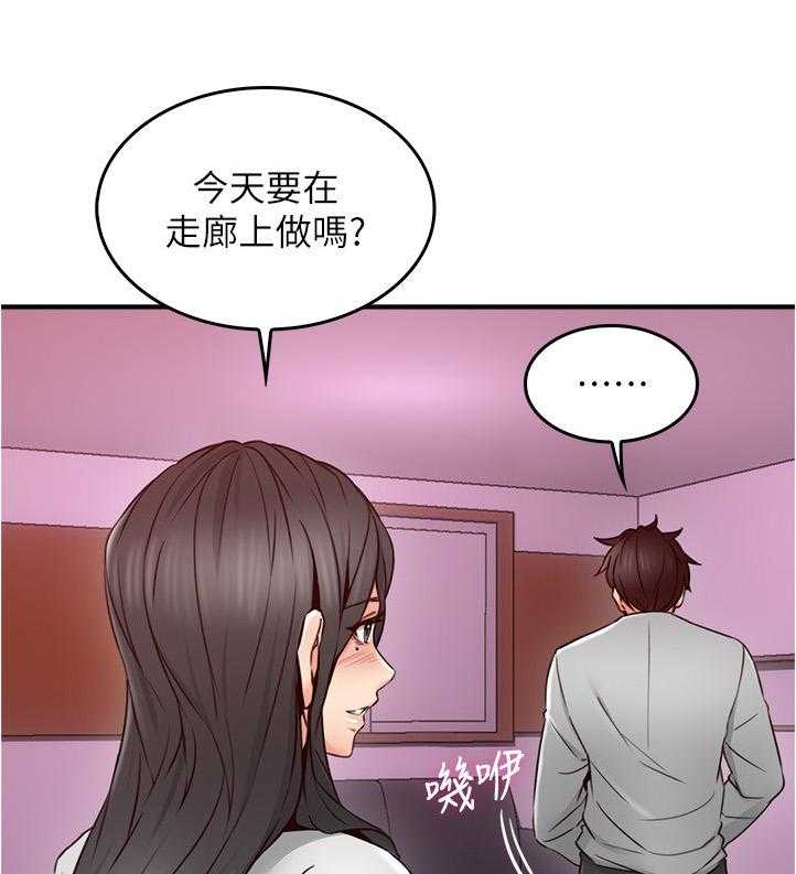 《隔墙之瘾》漫画最新章节第34话 34_不在纠结免费下拉式在线观看章节第【18】张图片