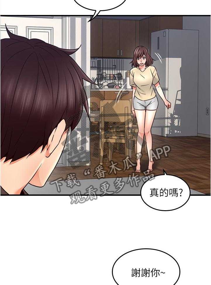 《隔墙之瘾》漫画最新章节第35话 35_饭局免费下拉式在线观看章节第【17】张图片