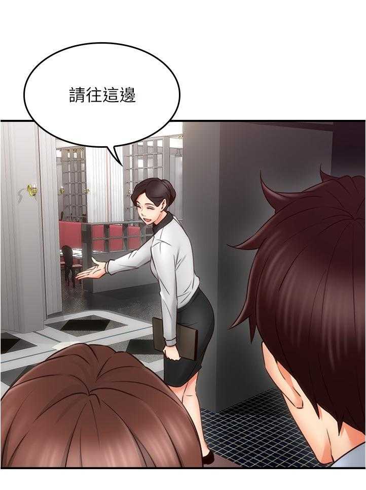 《隔墙之瘾》漫画最新章节第35话 35_饭局免费下拉式在线观看章节第【10】张图片