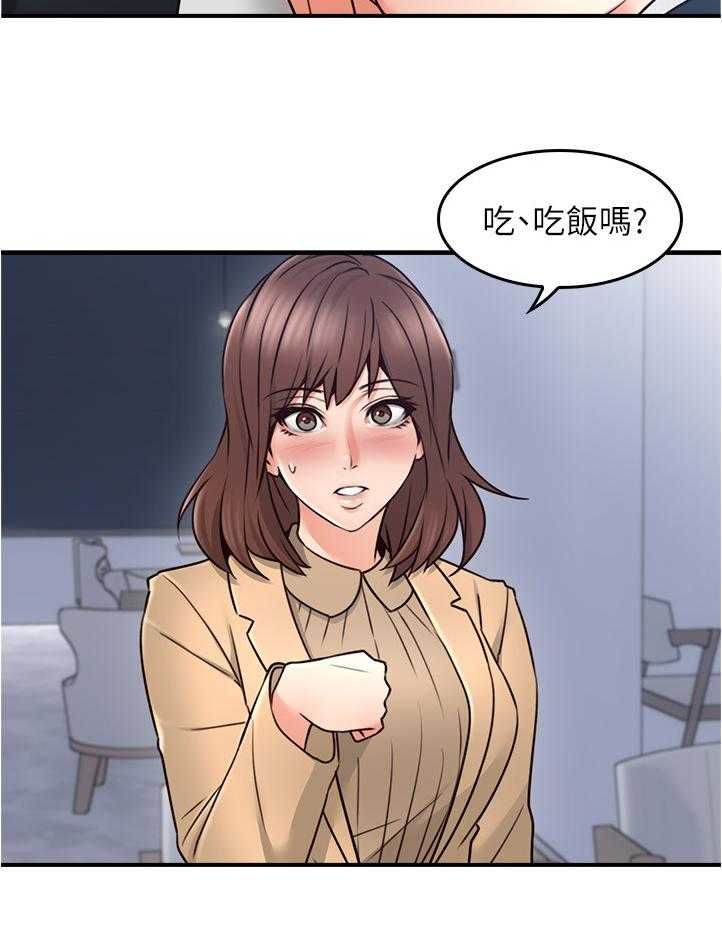 《隔墙之瘾》漫画最新章节第35话 35_饭局免费下拉式在线观看章节第【25】张图片