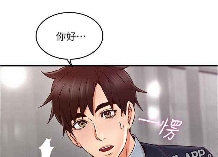 《隔墙之瘾》漫画最新章节第35话 35_饭局免费下拉式在线观看章节第【2】张图片