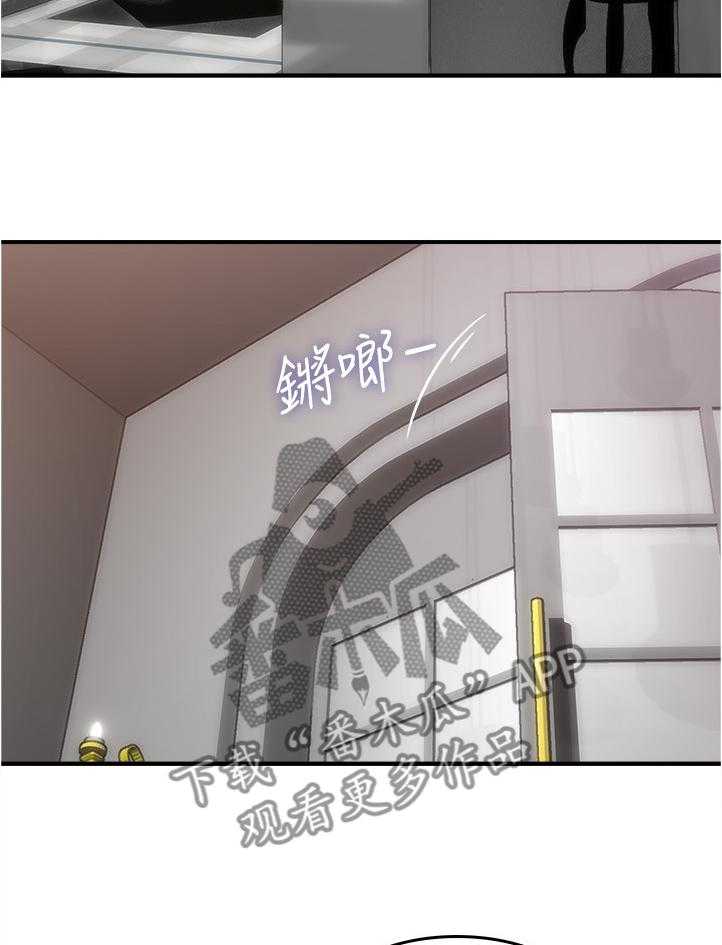 《隔墙之瘾》漫画最新章节第35话 35_饭局免费下拉式在线观看章节第【13】张图片