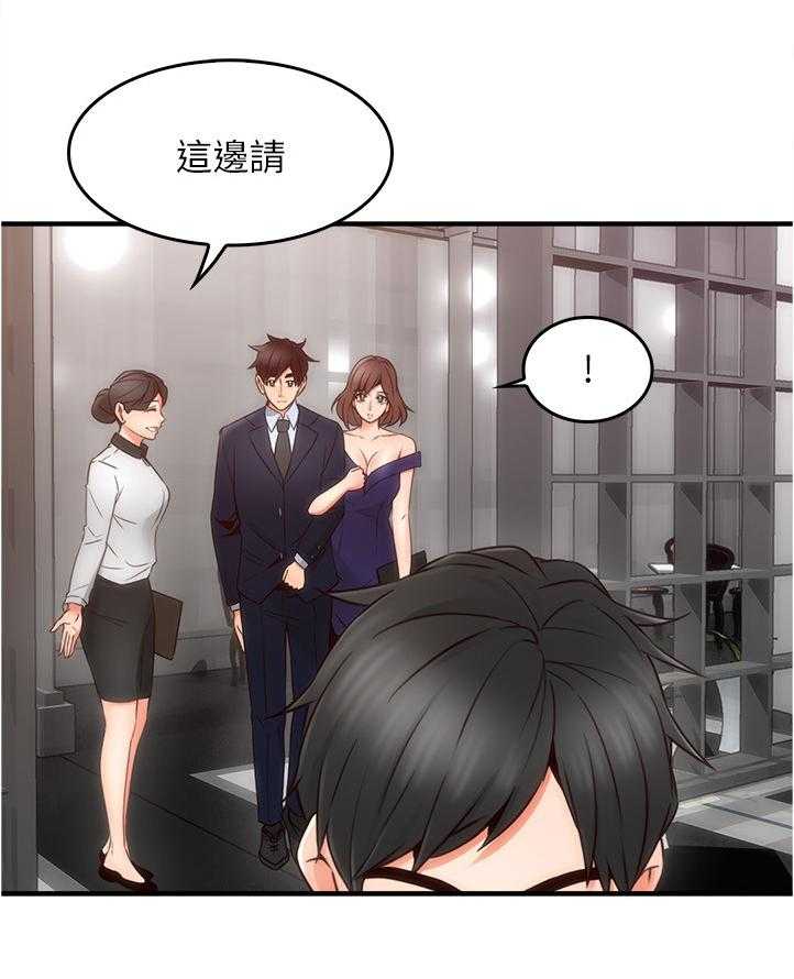 《隔墙之瘾》漫画最新章节第35话 35_饭局免费下拉式在线观看章节第【5】张图片