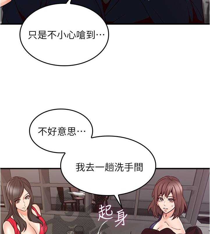 《隔墙之瘾》漫画最新章节第36话 36_抓现行免费下拉式在线观看章节第【3】张图片