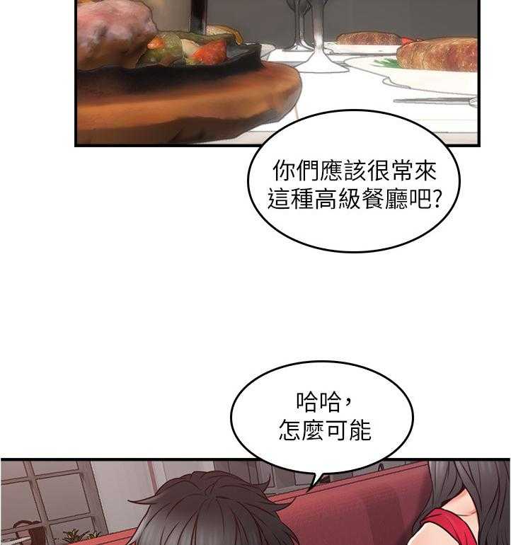 《隔墙之瘾》漫画最新章节第36话 36_抓现行免费下拉式在线观看章节第【16】张图片