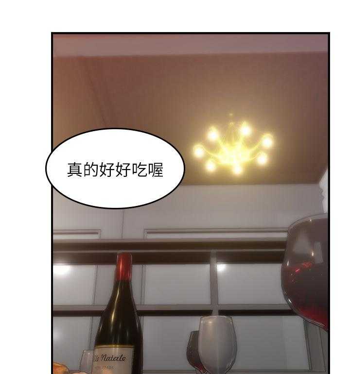 《隔墙之瘾》漫画最新章节第36话 36_抓现行免费下拉式在线观看章节第【17】张图片