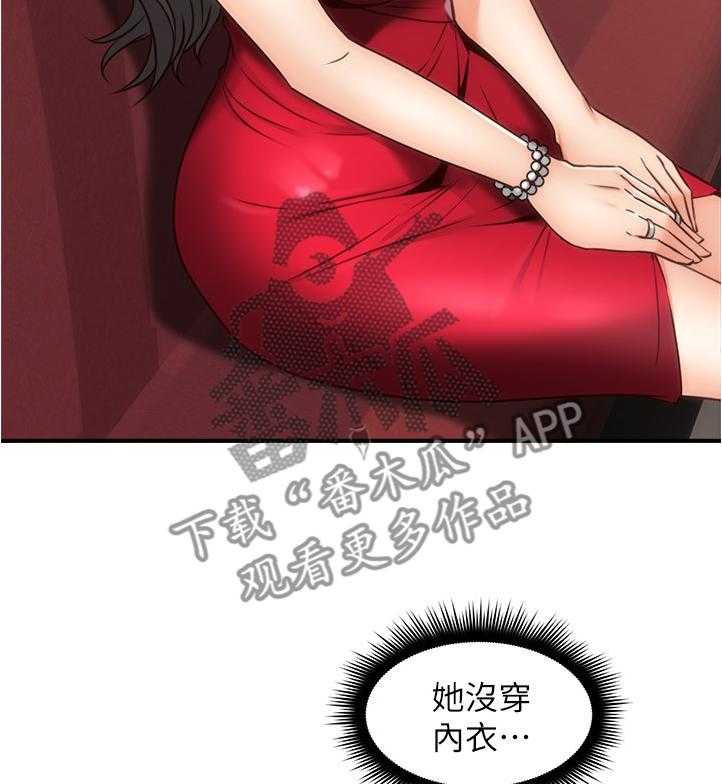 《隔墙之瘾》漫画最新章节第36话 36_抓现行免费下拉式在线观看章节第【24】张图片