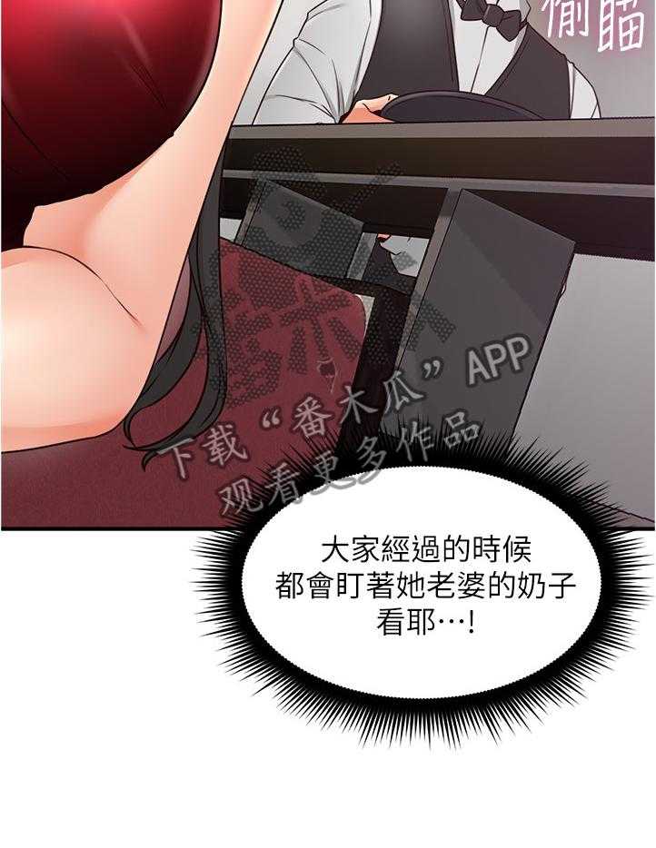 《隔墙之瘾》漫画最新章节第36话 36_抓现行免费下拉式在线观看章节第【10】张图片