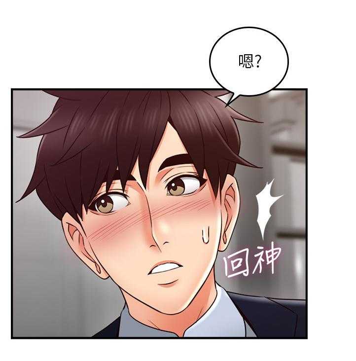 《隔墙之瘾》漫画最新章节第36话 36_抓现行免费下拉式在线观看章节第【22】张图片