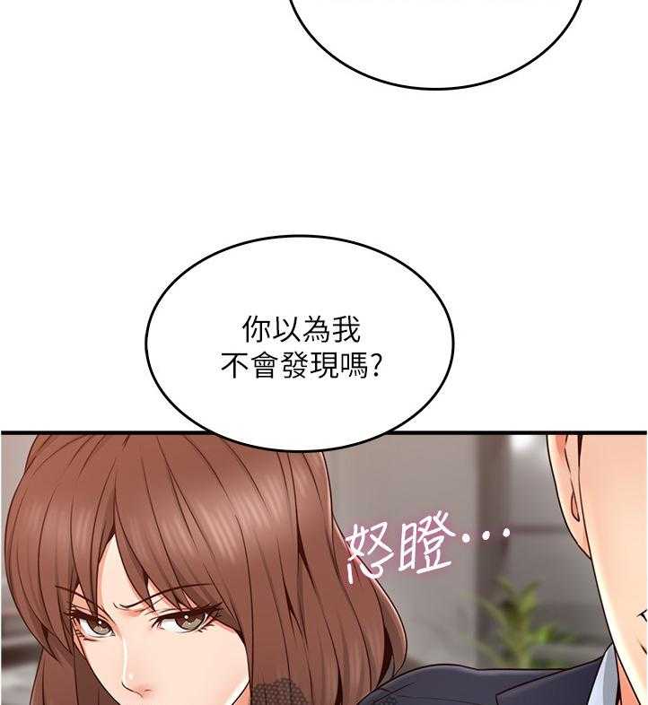 《隔墙之瘾》漫画最新章节第37话 37_小心思免费下拉式在线观看章节第【13】张图片