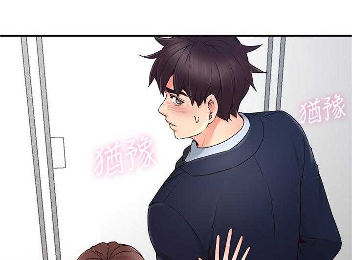 《隔墙之瘾》漫画最新章节第37话 37_小心思免费下拉式在线观看章节第【10】张图片