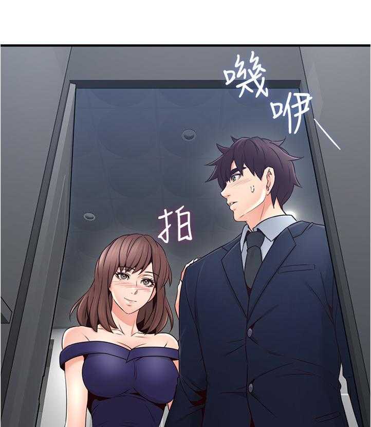 《隔墙之瘾》漫画最新章节第37话 37_小心思免费下拉式在线观看章节第【8】张图片