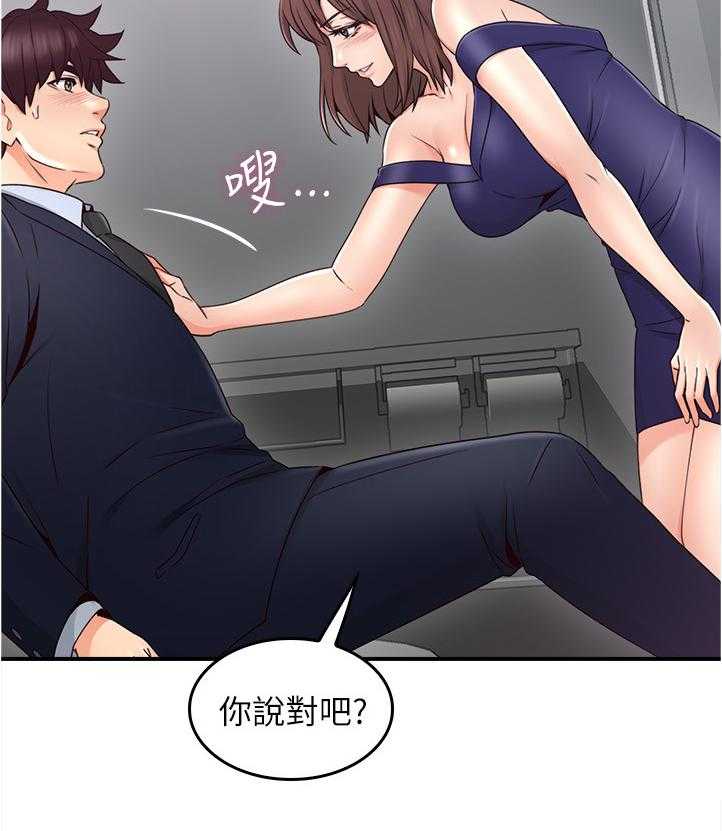 《隔墙之瘾》漫画最新章节第37话 37_小心思免费下拉式在线观看章节第【6】张图片