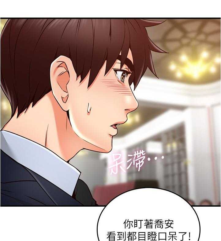 《隔墙之瘾》漫画最新章节第37话 37_小心思免费下拉式在线观看章节第【14】张图片