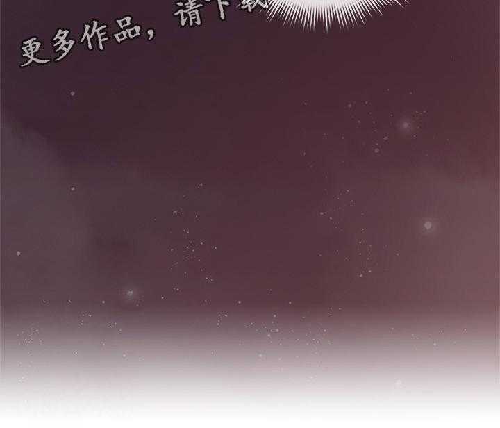 《隔墙之瘾》漫画最新章节第38话 38_我的位置免费下拉式在线观看章节第【1】张图片