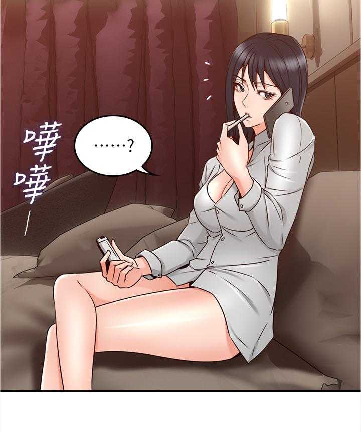 《隔墙之瘾》漫画最新章节第38话 38_我的位置免费下拉式在线观看章节第【8】张图片