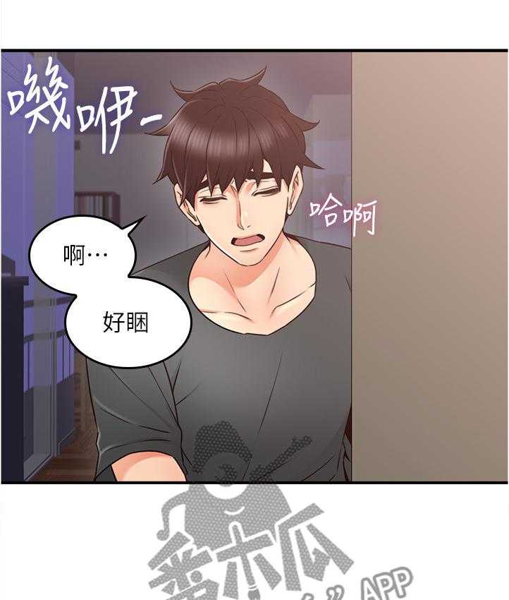 《隔墙之瘾》漫画最新章节第39话 39_不管了免费下拉式在线观看章节第【6】张图片