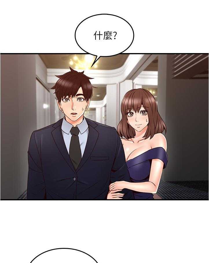 《隔墙之瘾》漫画最新章节第39话 39_不管了免费下拉式在线观看章节第【32】张图片