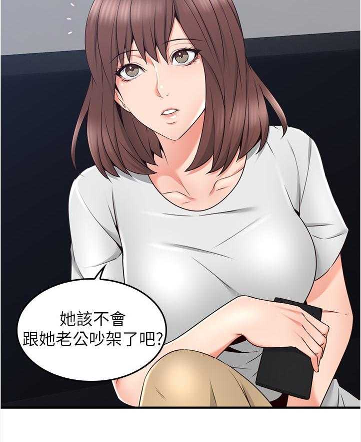 《隔墙之瘾》漫画最新章节第39话 39_不管了免费下拉式在线观看章节第【18】张图片