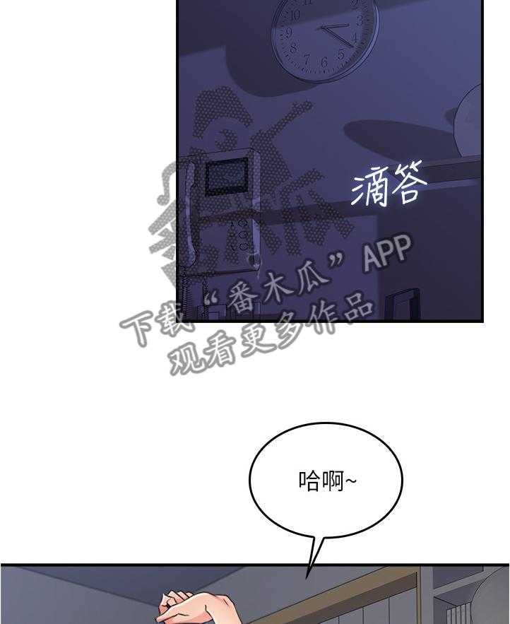 《隔墙之瘾》漫画最新章节第39话 39_不管了免费下拉式在线观看章节第【9】张图片