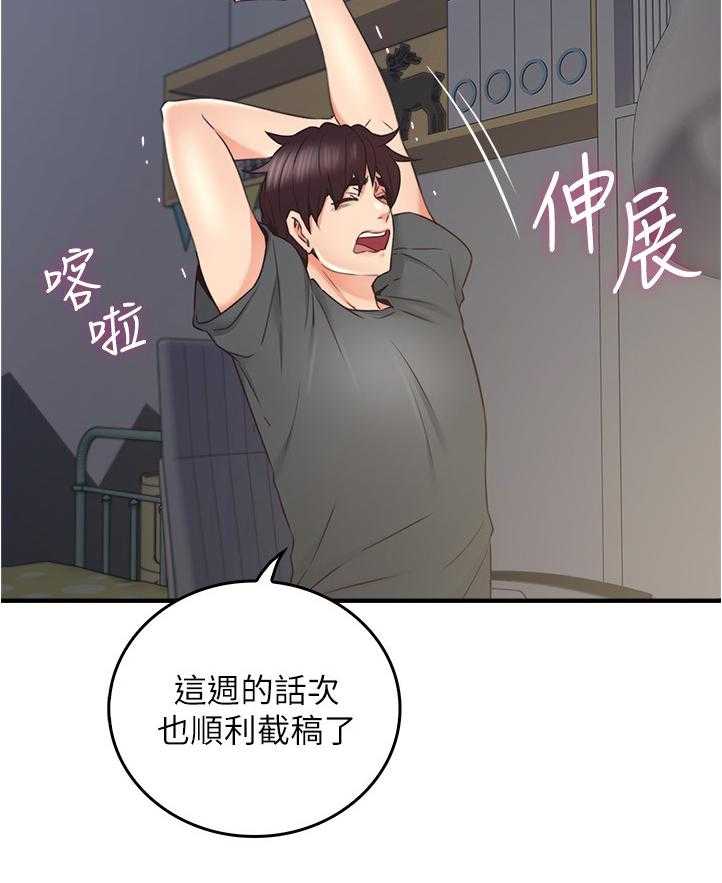 《隔墙之瘾》漫画最新章节第39话 39_不管了免费下拉式在线观看章节第【8】张图片