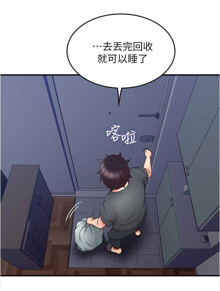 《隔墙之瘾》漫画最新章节第39话 39_不管了免费下拉式在线观看章节第【7】张图片