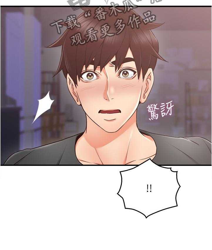 《隔墙之瘾》漫画最新章节第39话 39_不管了免费下拉式在线观看章节第【5】张图片