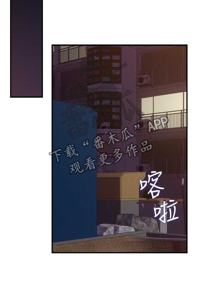 《隔墙之瘾》漫画最新章节第40话 40_电梯冥想免费下拉式在线观看章节第【32】张图片