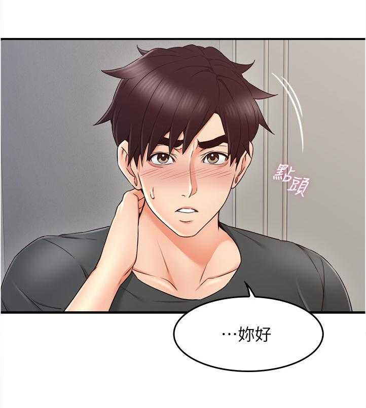 《隔墙之瘾》漫画最新章节第40话 40_电梯冥想免费下拉式在线观看章节第【38】张图片