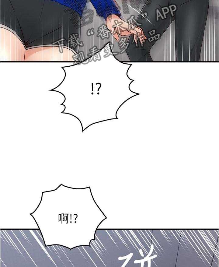 《隔墙之瘾》漫画最新章节第40话 40_电梯冥想免费下拉式在线观看章节第【2】张图片