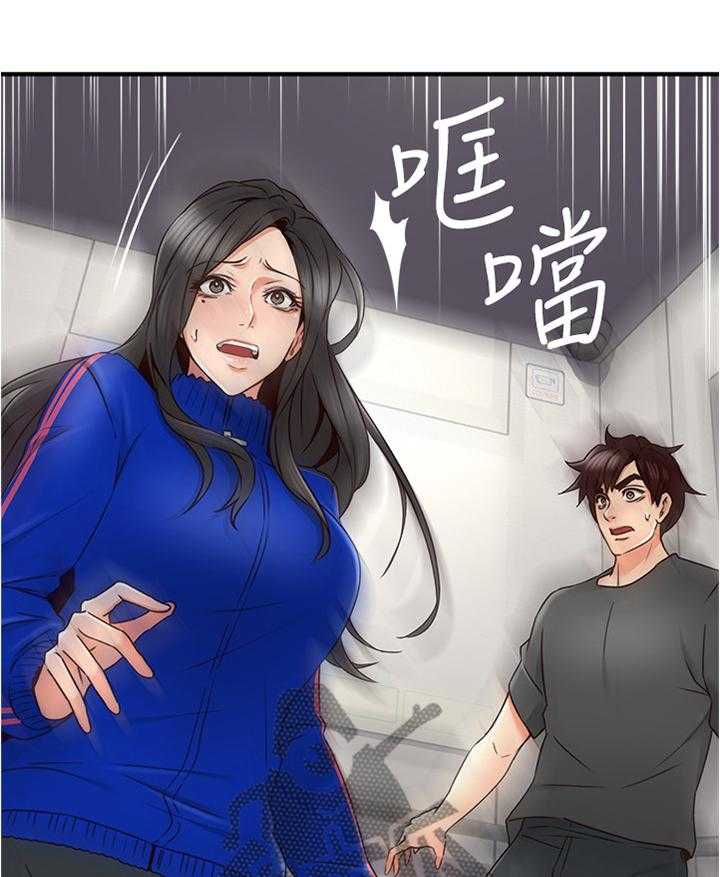 《隔墙之瘾》漫画最新章节第40话 40_电梯冥想免费下拉式在线观看章节第【3】张图片