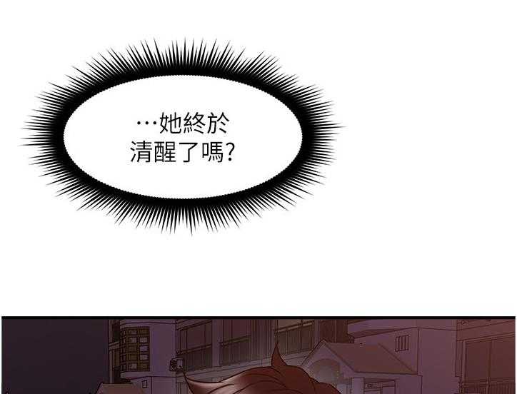 《隔墙之瘾》漫画最新章节第40话 40_电梯冥想免费下拉式在线观看章节第【26】张图片