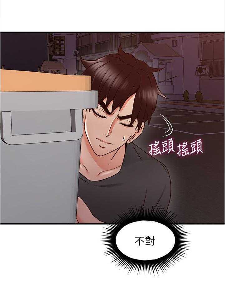 《隔墙之瘾》漫画最新章节第40话 40_电梯冥想免费下拉式在线观看章节第【24】张图片