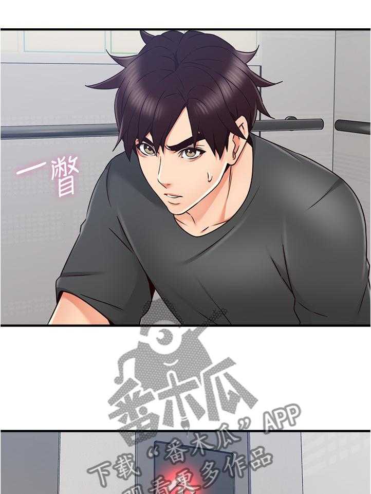 《隔墙之瘾》漫画最新章节第41话 41_我有话对你说免费下拉式在线观看章节第【40】张图片