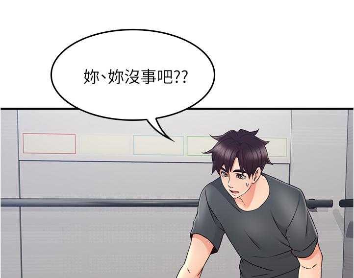 《隔墙之瘾》漫画最新章节第41话 41_我有话对你说免费下拉式在线观看章节第【42】张图片