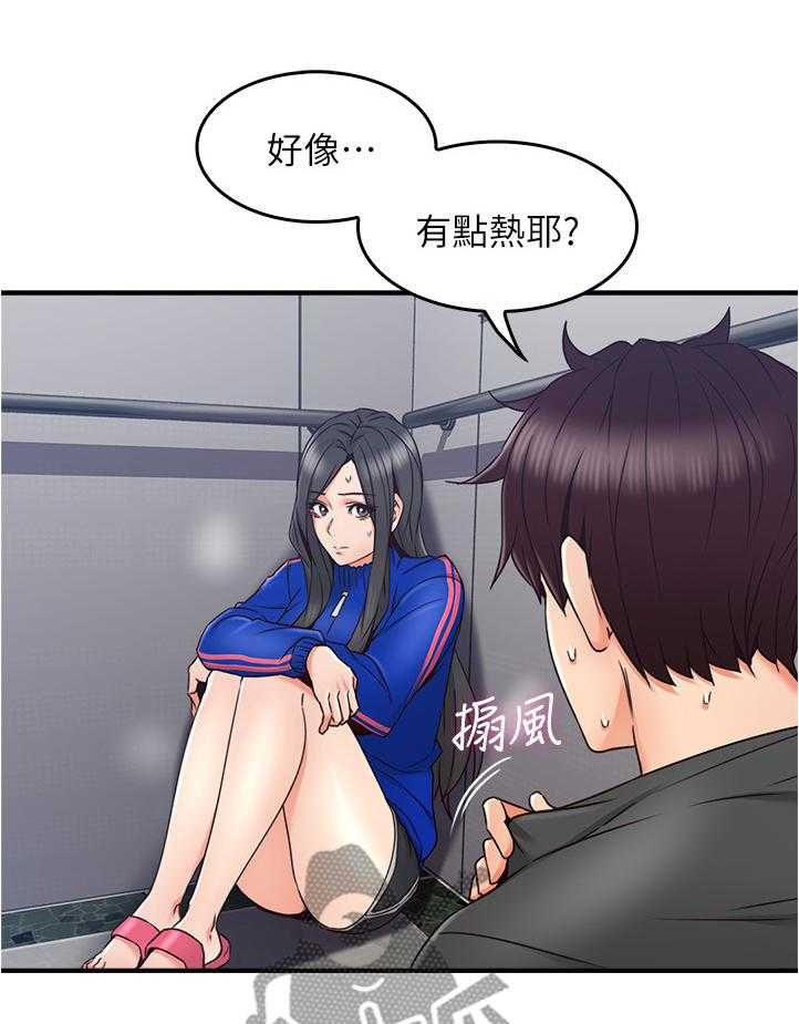 《隔墙之瘾》漫画最新章节第41话 41_我有话对你说免费下拉式在线观看章节第【11】张图片