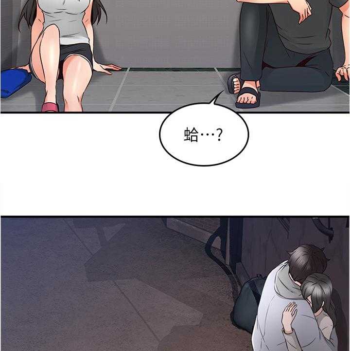 《隔墙之瘾》漫画最新章节第42话 42_我应该开心吗免费下拉式在线观看章节第【18】张图片